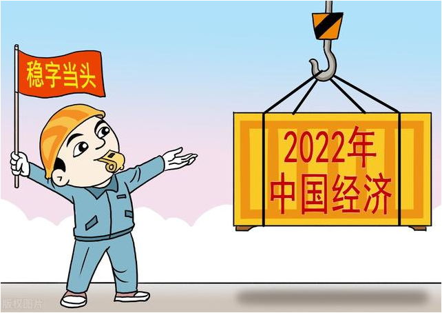 推動24項穩(wěn)經(jīng)濟政策措施落地見效